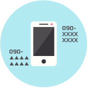 数日間だけ携帯を利用したい（5日間レンタルした場合）